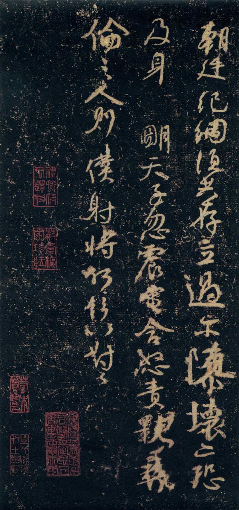 颜真卿《争座位帖》震魂慑魄的行草书巨卷交响 书画知识 第14张-墨韵书香 颜真卿《争座位帖》震魂慑魄的行草书巨卷交响 书画知识 第14张