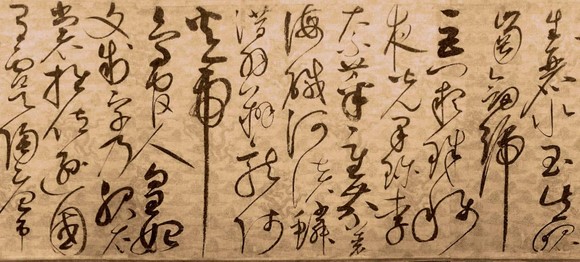宋徽宗-赵佶《草书千字文》--中华十大传世名帖之八 历代书法 第2张-墨韵书香 宋徽宗-赵佶《草书千字文》--中华十大传世名帖之八 历代书法 第2张