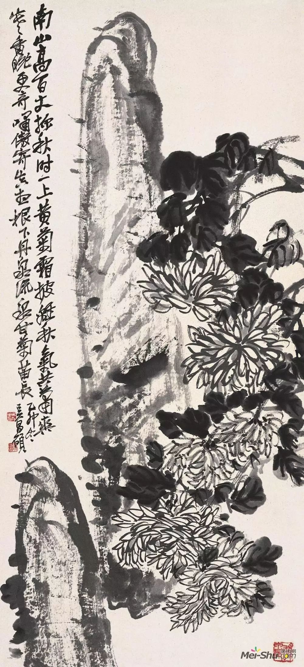 吴昌硕作品 历代国画 第5张