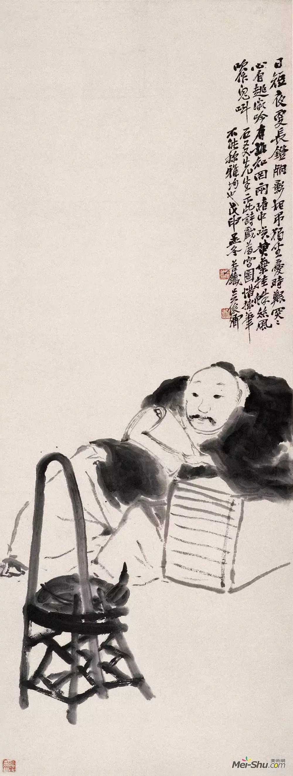吴昌硕作品 历代国画 第21张